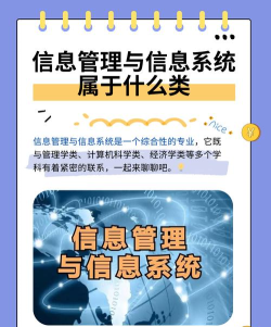 信息资源管理专业怎么样 信息资源管理专业怎么样