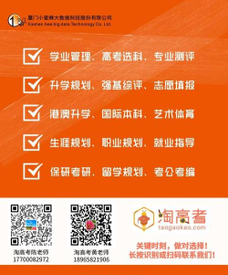 2024全国提前批军校在福建招生计划及录取分数线 2024全国提前批军校在福建招生计划及录取分数线