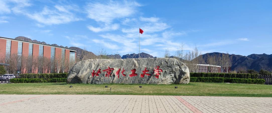 2024北京化工大学2+2怎么样 2024北京化工大学2+2怎么样