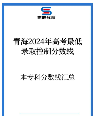 青海2024年男孩子适合学的中专专业 青海2024年男孩子适合学的中专专业