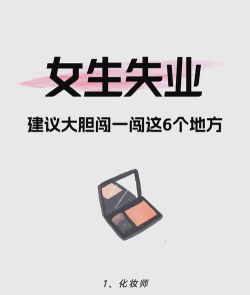 2025十大冷门但是高薪的专业 2025十大冷门但是高薪的专业