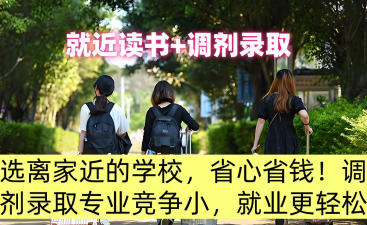 2024张雪峰评价东北电力大学怎么样 2024张雪峰评价东北电力大学怎么样