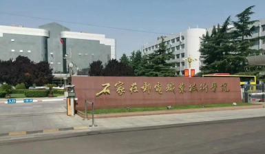 2024张雪峰评价南京审计大学怎么样 2024张雪峰评价南京审计大学怎么样