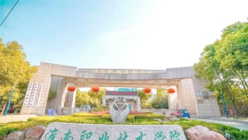 淮南市劳动高级职业技术学校详细地址 淮南市劳动高级职业技术学校详细地址