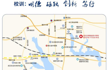 武汉三新职业技术学校在哪 武汉三新职业技术学校在哪