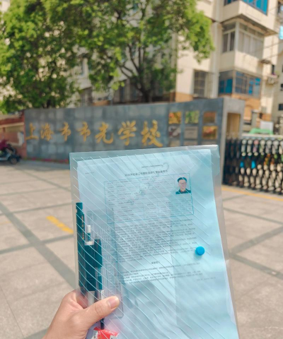 芜湖市光明职业学校地址在哪里 芜湖市光明职业学校地址在哪里