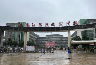 枞阳县职业技术学校在铜陵哪里 枞阳县职业技术学校在铜陵哪里