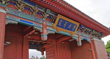 2024上海交通大学继续教育学院留学桥怎么样 2024上海交通大学继续教育学院留学桥怎么样