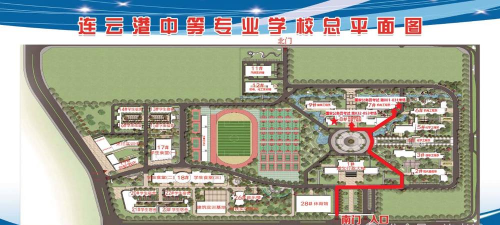 连云港生物工程中等专业学校在连云港哪里 连云港生物工程中等专业学校在连云港哪里