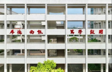 江门荷塘职业技术学校在江门哪里 江门荷塘职业技术学校在江门哪里