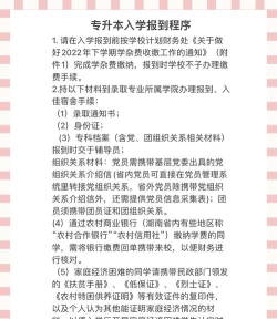 2024湖南涉外经济学院中外合作办学学费 2024湖南涉外经济学院中外合作办学学费