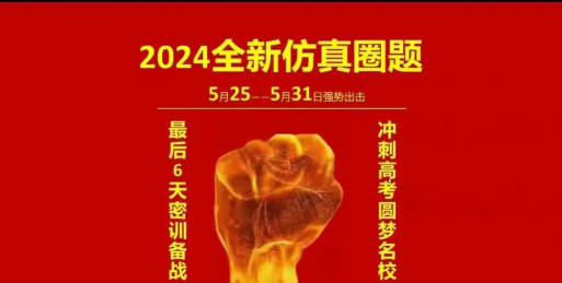 2024山东国际高中有哪些 2024山东国际高中有哪些