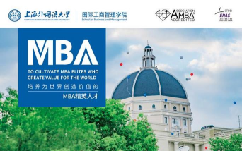 2024上海外国语大学留学项目怎么样 2024上海外国语大学留学项目怎么样