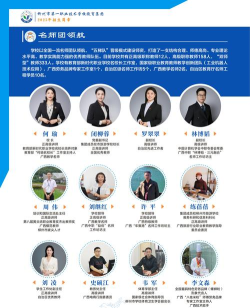 融水苗族自治县民族职业教育中心2024年招生简章 融水苗族自治县民族职业教育中心2024年招生简章