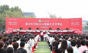 2024新乡医学院留学毕业去向 2024新乡医学院留学毕业去向