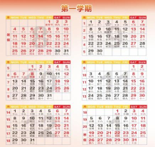 2024甘肃农业大学新生报到时间及入学须知 2024甘肃农业大学新生报到时间及入学须知