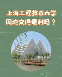 2024上海交大有香港大学直通车项目吗 2024上海交大有香港大学直通车项目吗