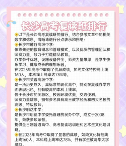 长沙大地艺术高考复读班怎么样 长沙大地艺术高考复读班怎么样