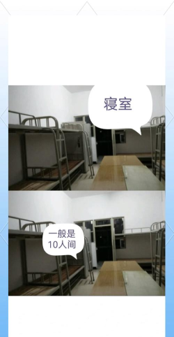 铜仁广播电视大学中专部2024年宿舍条件 铜仁广播电视大学中专部2024年宿舍条件