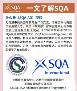 2024人民大学sqa 2024人民大学sqa