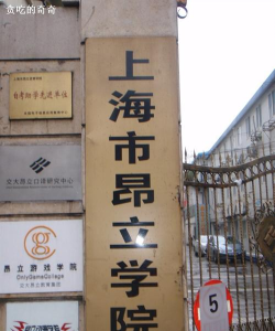 2024上海交大昂立出国留学好吗 2024上海交大昂立出国留学好吗