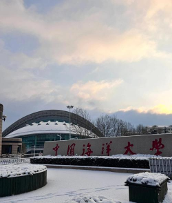 2024中国海洋大学1+3值得读吗 2024中国海洋大学1+3值得读吗