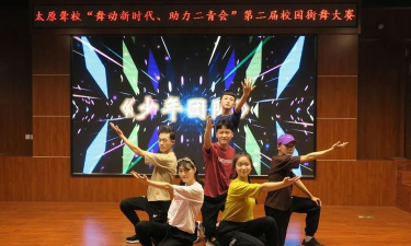 太原聋人学校2024年有哪些专业 太原聋人学校2024年有哪些专业