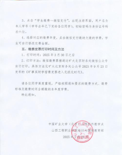 北京电车公司技术学校2024年报名一年多少学费 北京电车公司技术学校2024年报名一年多少学费