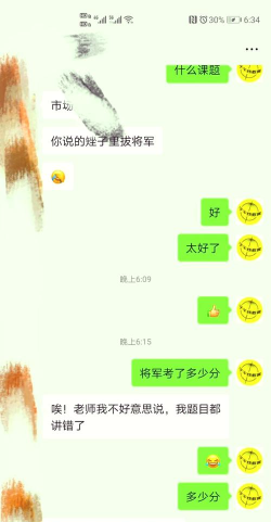 临沂市高级财经学校2024年学费多少 临沂市高级财经学校2024年学费多少