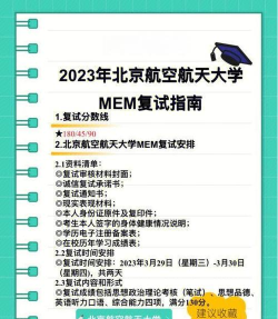 2024北航的留学如何 2024北航的留学如何