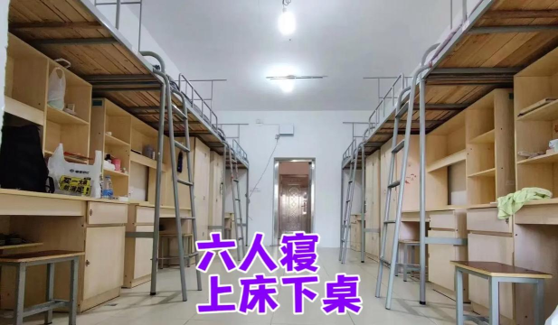 湖南有色金属职工中专学校2024年宿舍条件 湖南有色金属职工中专学校2024年宿舍条件