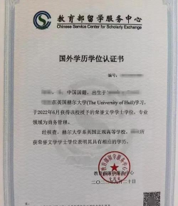 2024电子科大出国部可靠吗 2024电子科大出国部可靠吗