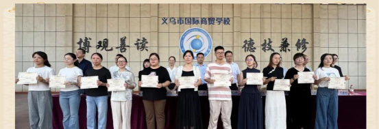 义乌国际商贸学校2024年有哪些专业 义乌国际商贸学校2024年有哪些专业