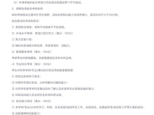 2024北京航天航空大学3+1合作办学靠谱吗 2024北京航天航空大学3+1合作办学靠谱吗