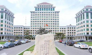 2024中央财经读国际本科难吗 2024中央财经读国际本科难吗