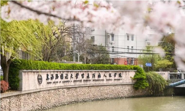 2024贤达学院国际本科怎么样 2024贤达学院国际本科怎么样