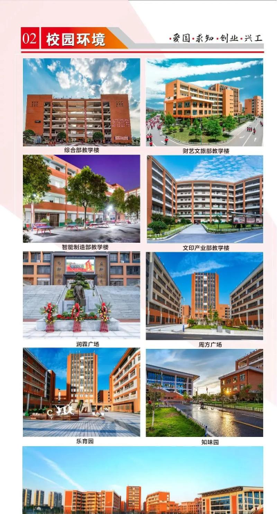 新化县楚怡工业学校2024年有哪些专业 新化县楚怡工业学校2024年有哪些专业