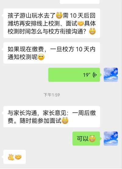 2024北京理工大学3+1国际本科咋样 2024北京理工大学3+1国际本科咋样