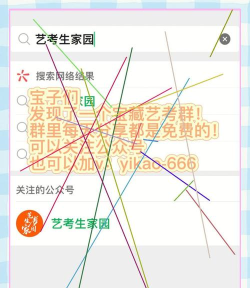 高考选播音主持专业需要什么条件 高考选播音主持专业需要什么条件