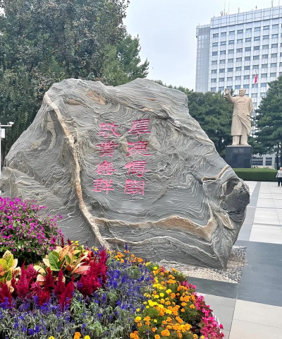 北京邮电大学是几本 北京邮电大学是几本