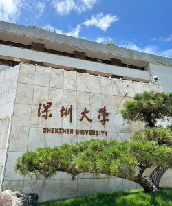 放弃211去深圳大学值得吗 放弃211去深圳大学值得吗
