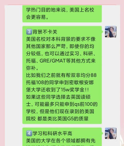 2024初中毕业去美国留学可以吗 2024初中毕业去美国留学可以吗