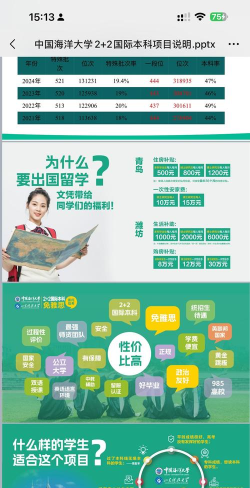 马来西亚留学3+2项目有哪些 马来西亚留学3+2项目有哪些