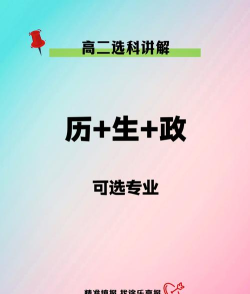 史政生504分能上本科吗 史政生504分能上本科吗