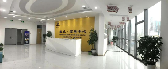 成都名师荟教育和戴氏哪家好 成都名师荟教育和戴氏哪家好