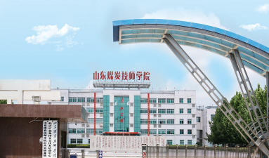 山东煤炭技师学院济宁校区2024年宿舍条件 山东煤炭技师学院济宁校区2024年宿舍条件
