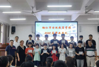 铜仁市特殊教育学校2024年有哪些专业 铜仁市特殊教育学校2024年有哪些专业