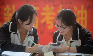 物化生考418分能上什么大学 物化生考418分能上什么大学