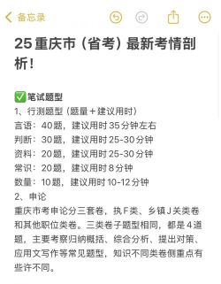 2025重庆考生多少分能上警校 2025重庆考生多少分能上警校