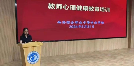 西安综合职业中等专业学校2024年宿舍条件 西安综合职业中等专业学校2024年宿舍条件